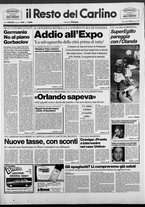 giornale/RAV0037021/1990/n. 160 del 13 giugno